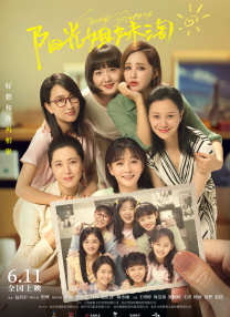 chinese gay视频